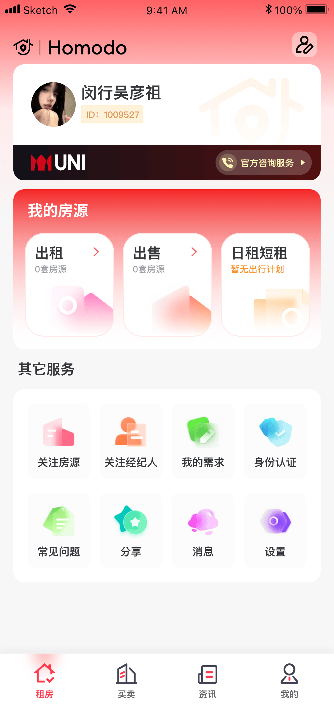 Homodo screenshot 5