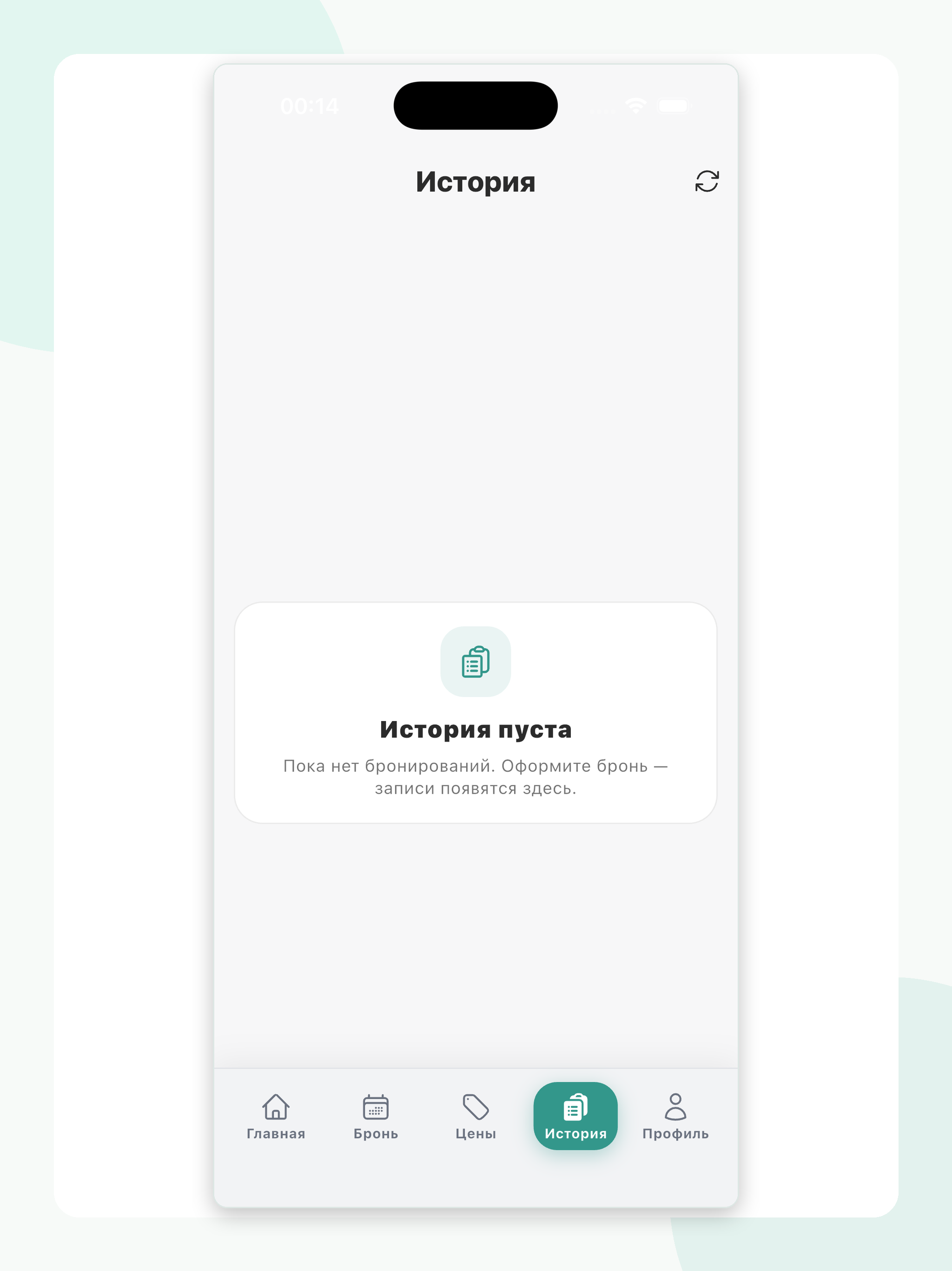 Khoja Obi Garm screenshot 10