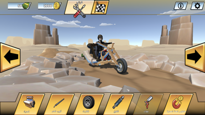 المطانيخ Screenshot