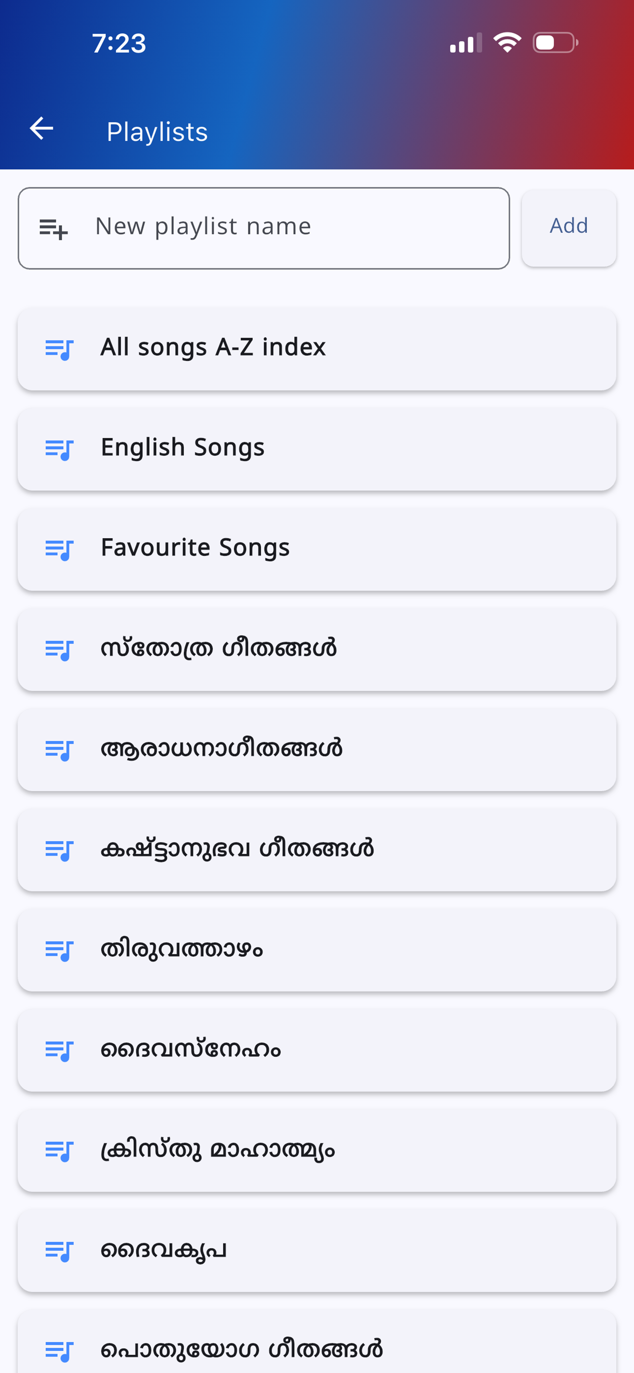 Athameeya Geethaangal