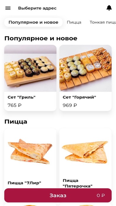 7 LiR Screenshot 2 - AppWisp.com