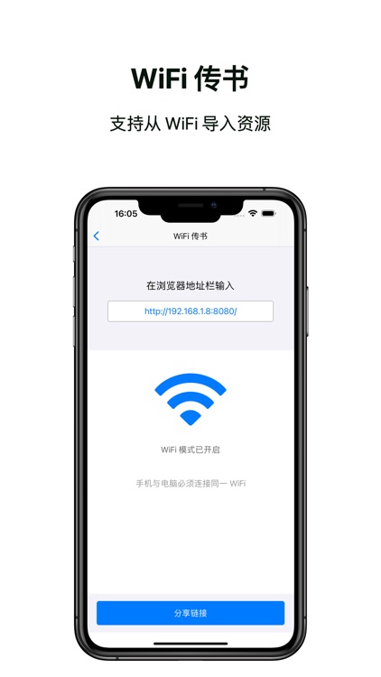 我的书橱 - 本地漫画小说书籍阅读器 screenshot-6