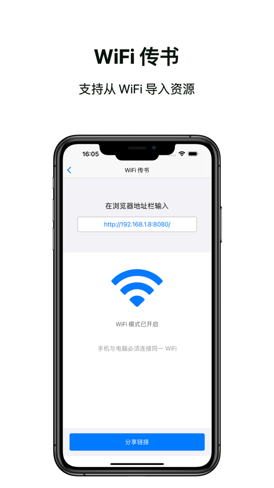 #7. 我的书橱 - 本地漫画小说书籍阅读器 (iOS) 由: 俊锋 仝