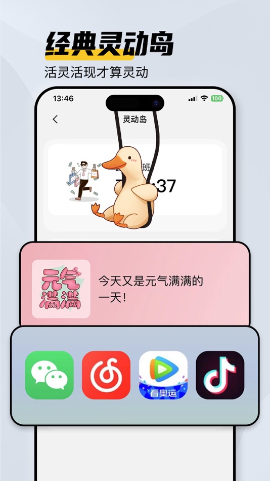 #5. 爱拼图 - DIY Widgets万能桌面美化小组件主题 (iOS) 게시자: 汗雨 何