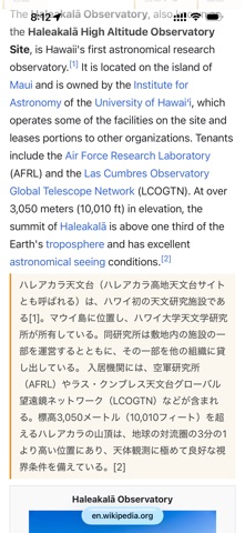 DualView Translator iPhone screenshot