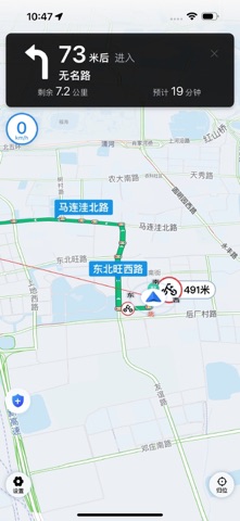 麦田优行 screenshot