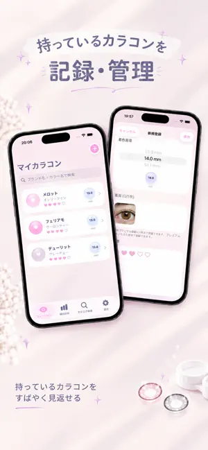 MyColorLens screenshot 2