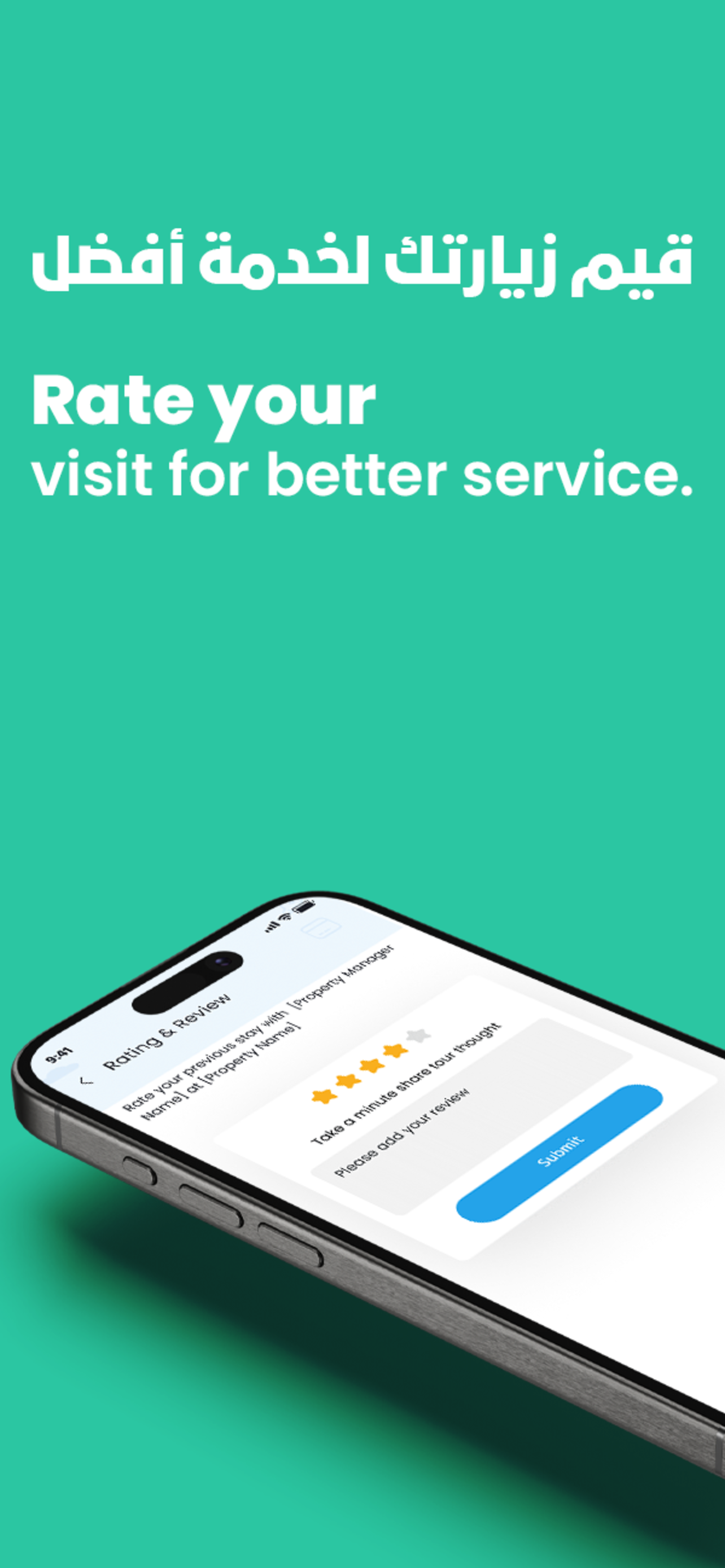 StayHub Guest - ستاي هب الضيوف