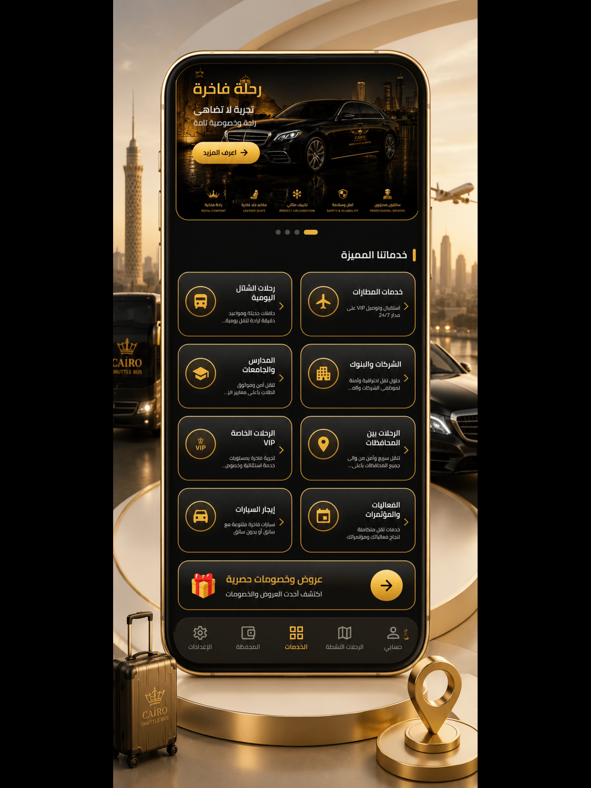 Cairo Shuttle Bus screenshot 6