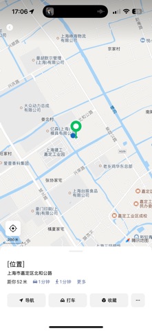 为源智能取水 screenshot