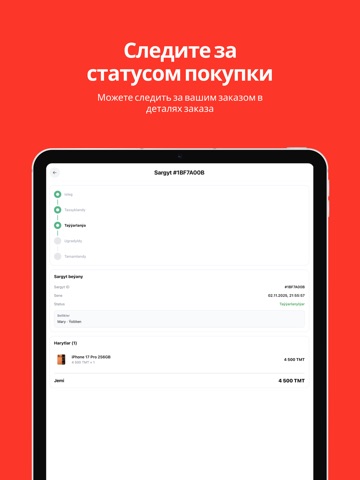 Elmastore iPad screenshot
