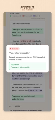 Prepclass - TOEFL Prep 2026 screenshot