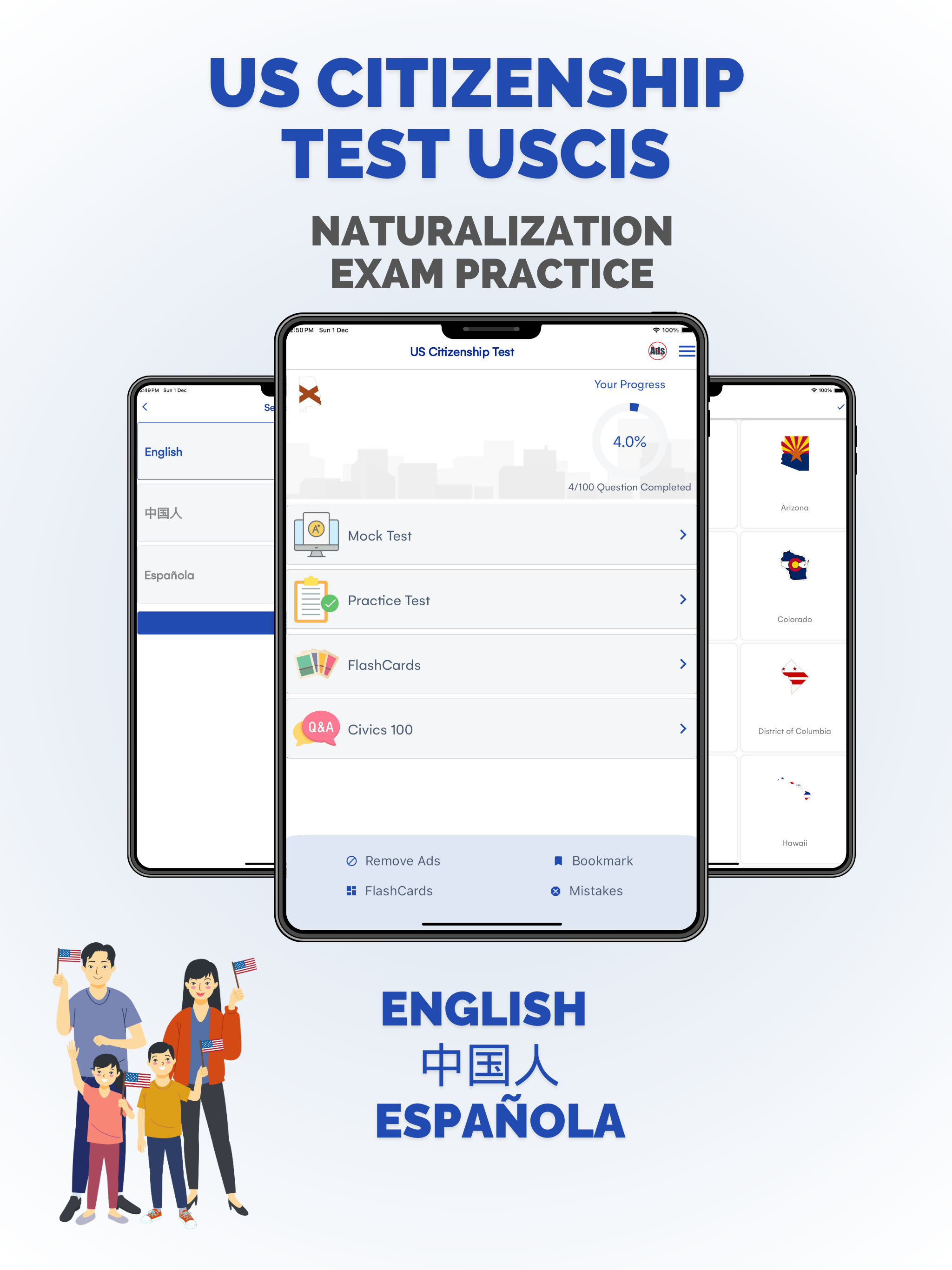 US Citizenship Test USCIS