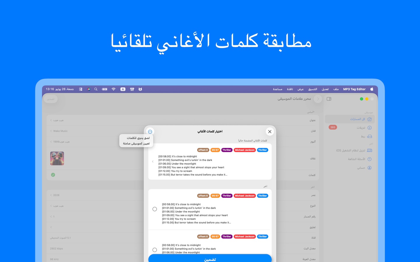 لقطة شاشة للتطبيق 7