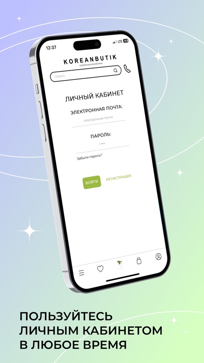 Koreanbutik screenshot-3