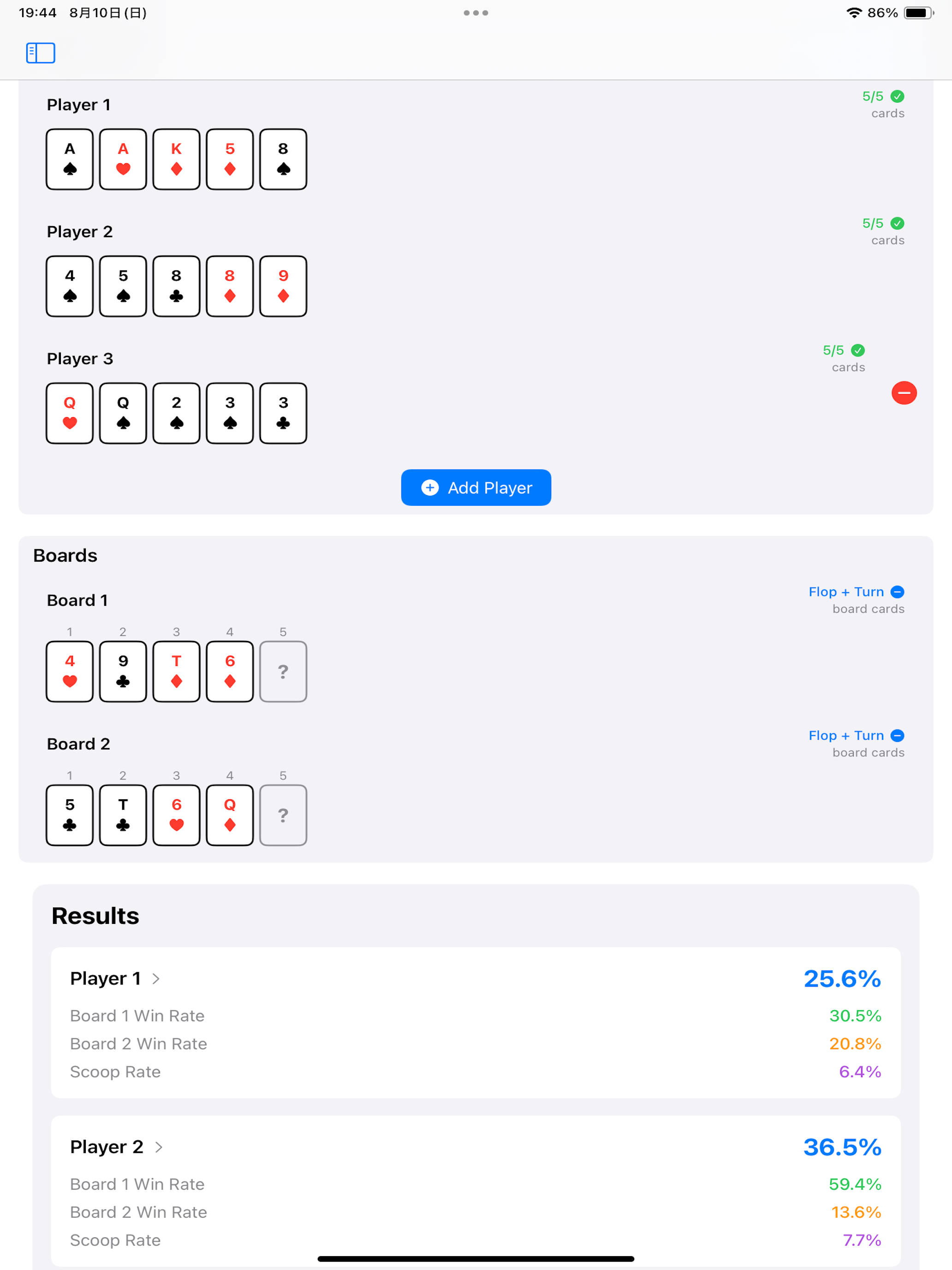 Double Board PLO Equity Cal screenshot 6