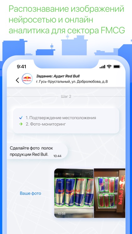 iQRetail screenshot-6