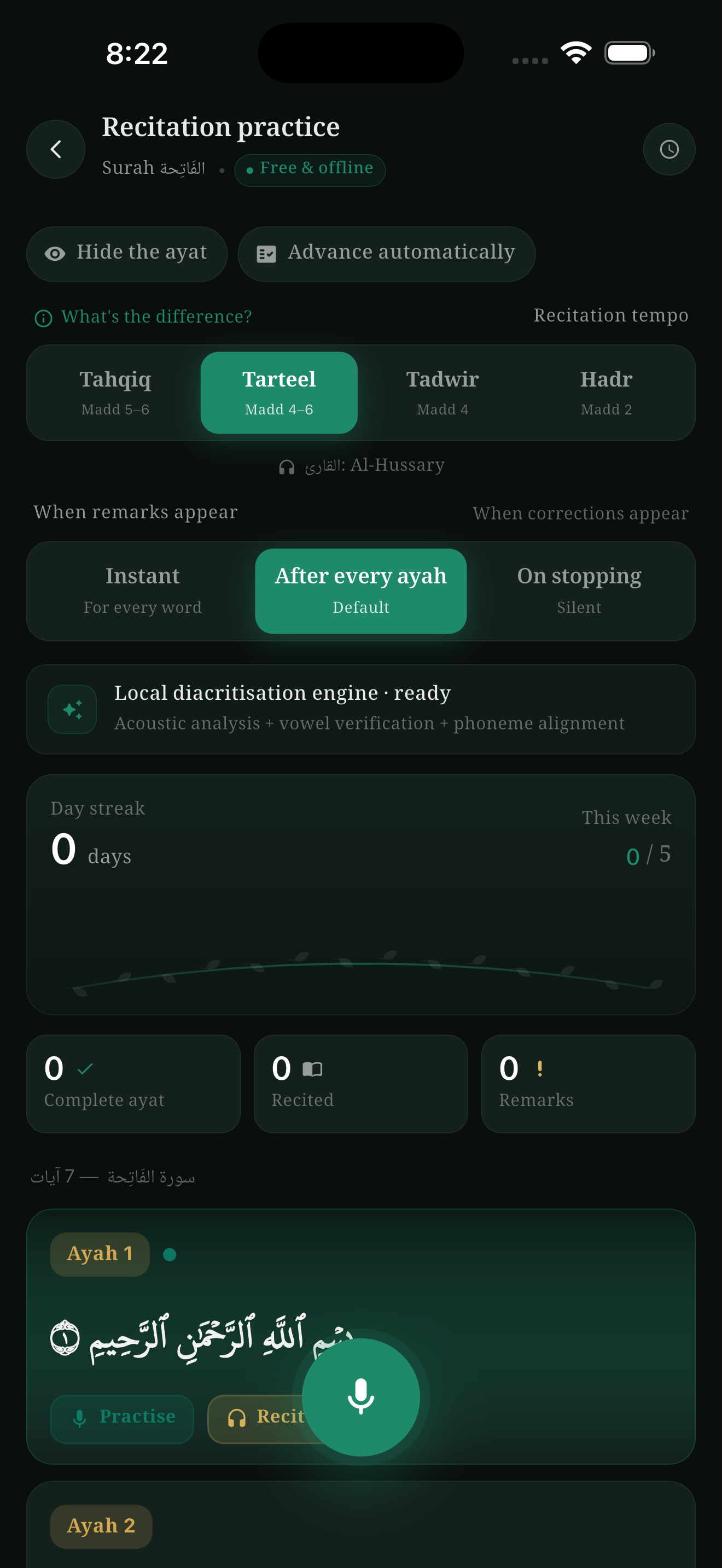 Yaqeen: Quran Recitation AI screenshot 2