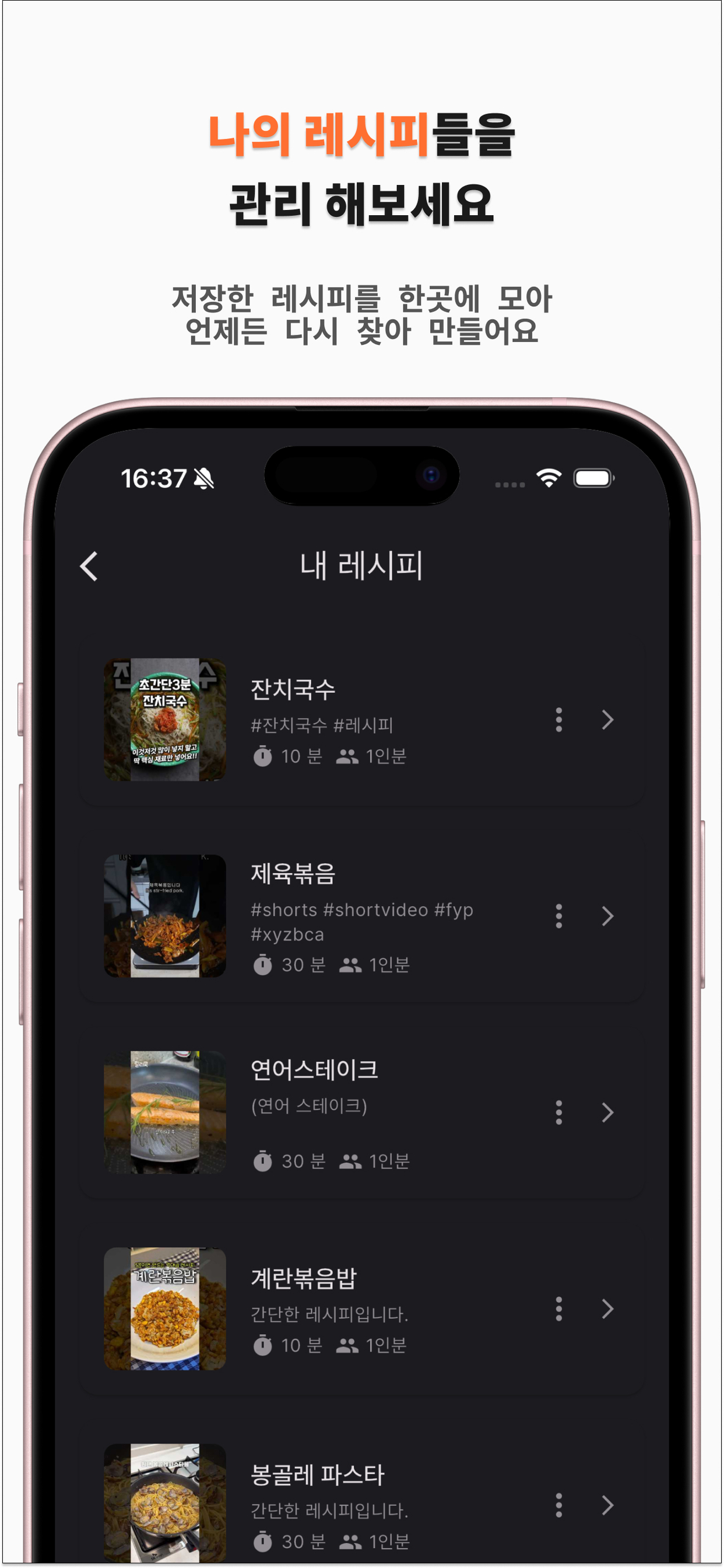 밥풀