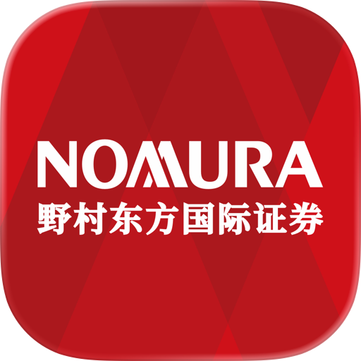 野村东方国际