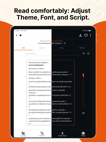 Vignanam iPad screenshot