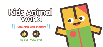 Learning Animals - Toddlers Screenshot 8 of 8