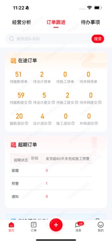 TCL极光 screenshot
