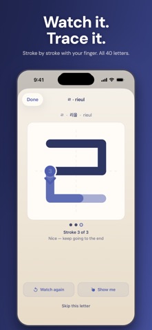 Flipside — Korean Flashcards Screenshot 4 of 10