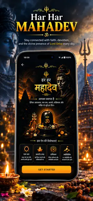Har Har Mahadev Shiva App screenshot 2