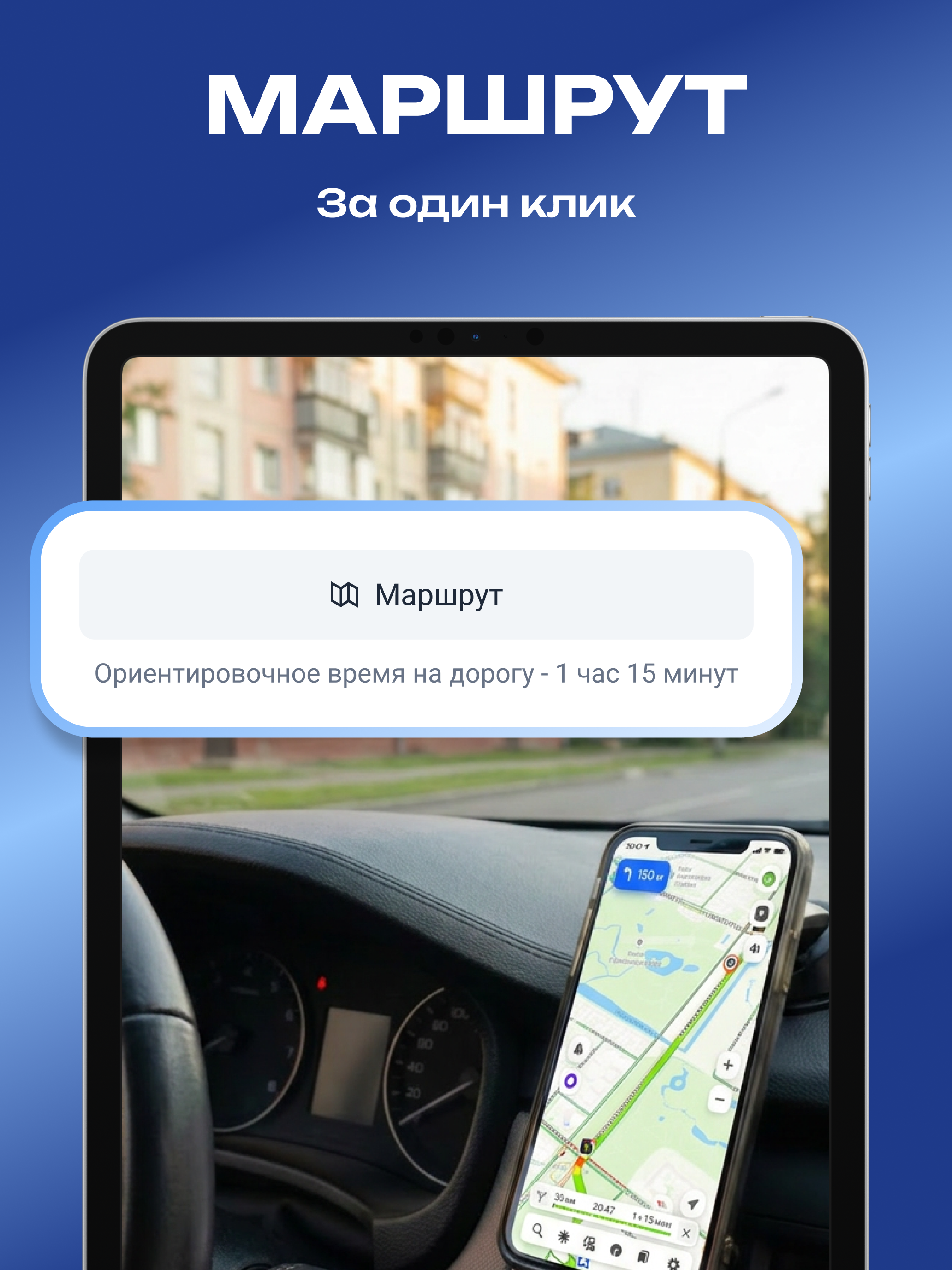 Михалыч: Работа с заявками screenshot 8