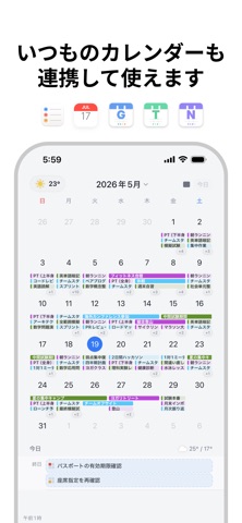 Taska: やることリスト&プランナー iPhone screenshot 4