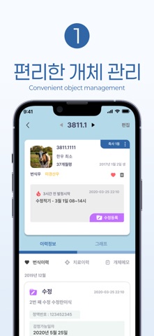 LiveCow screenshot