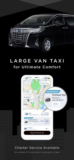 GO / Taxi app for Japan screenshot 7