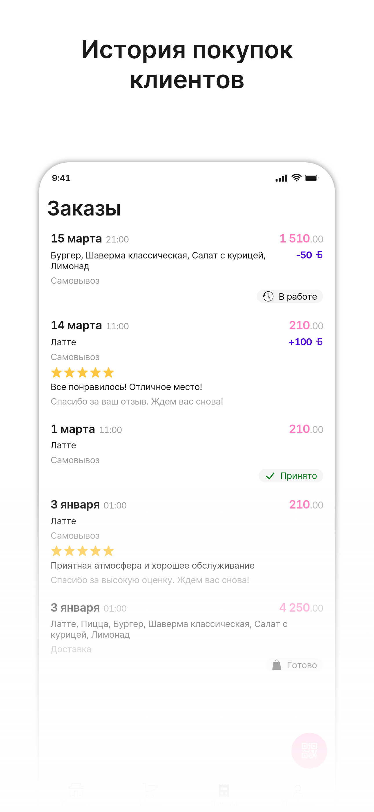 Покемания | Челябинск screenshot 3