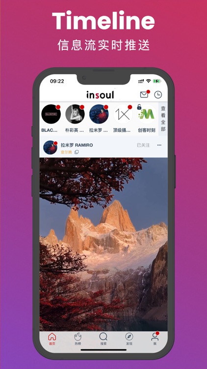 inSoul - 国外热门短视频、极致摄影、壁纸大全