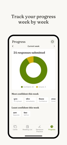 Banyan Flashcards Screenshot 5 of 8