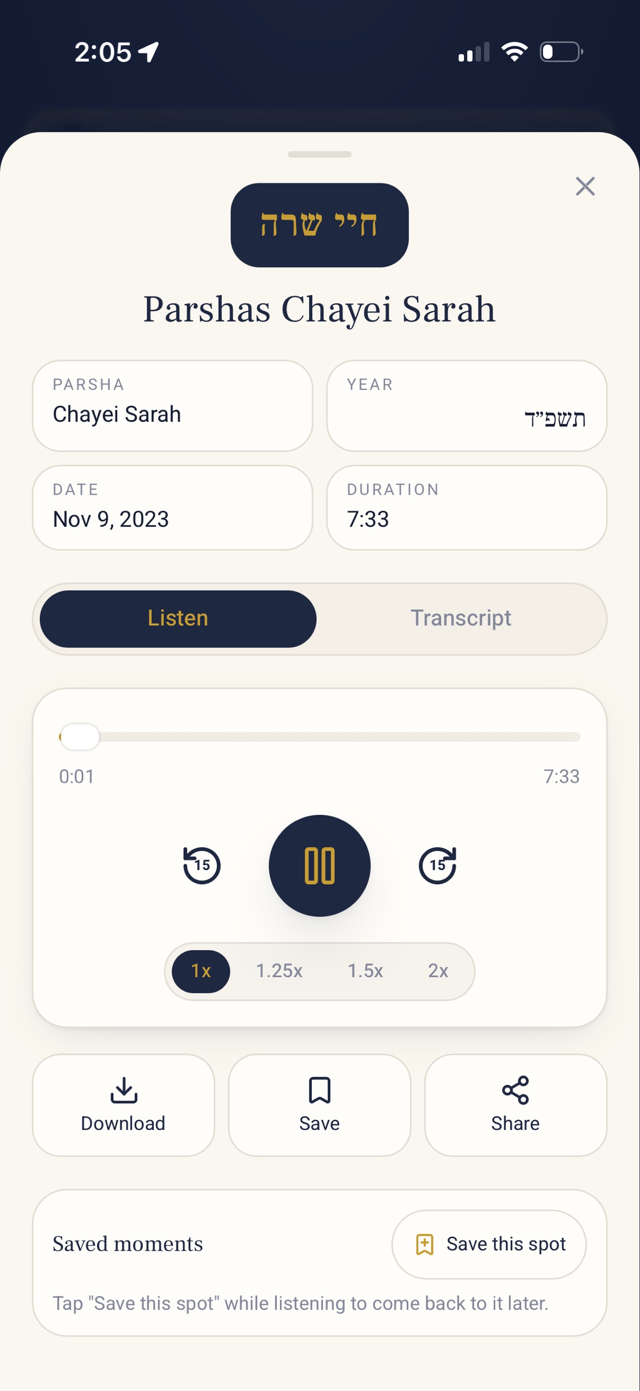 Screenshot 1 of Yisroel Chai