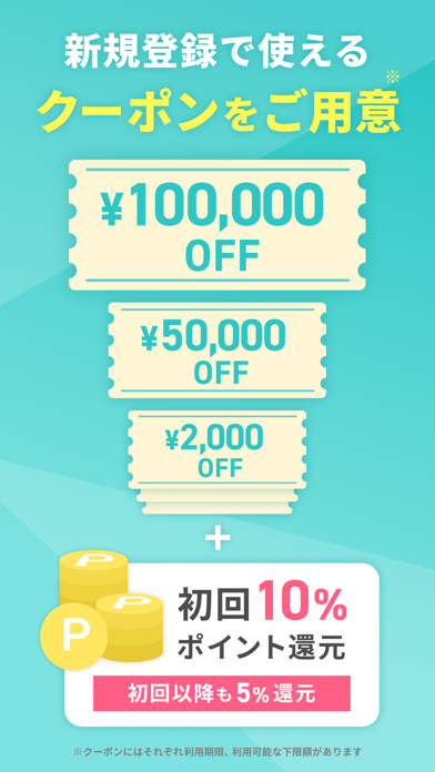 トリビュー（美容医療の口コミ予約アプリ） app screenshot 3