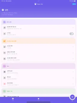 Alarm Bot screenshot 10