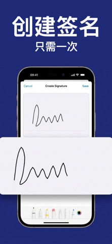 eSign App：电子签名 screenshot