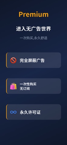 pomo - 番茄钟计时器 screenshot