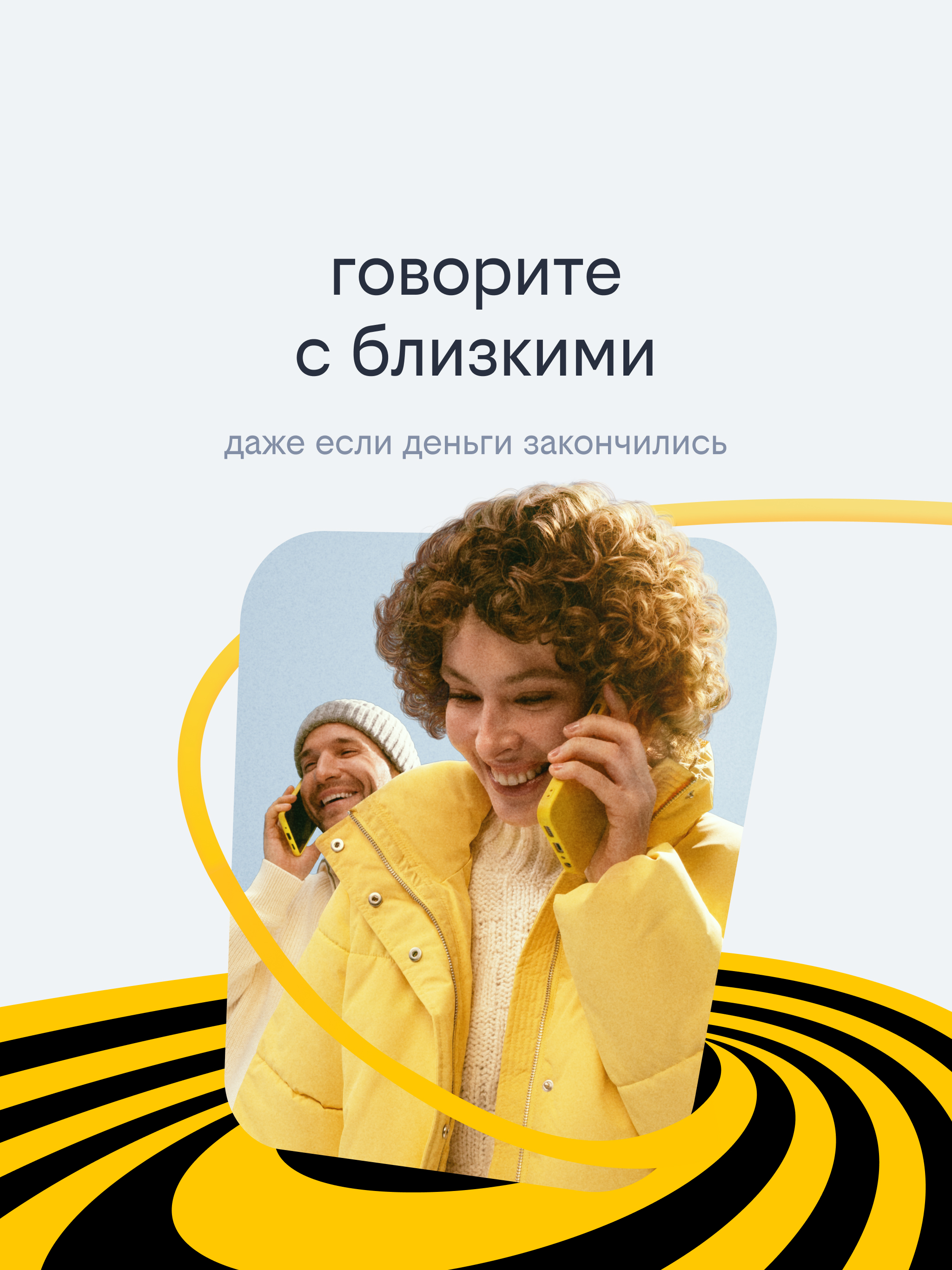https://is1-ssl.mzstatic.com/image/thumb/PurpleSource221/v4/dd/f7/95/ddf795de-02d8-79a3-7504-2f167474dc9d/02.jpg/2048x2732.png