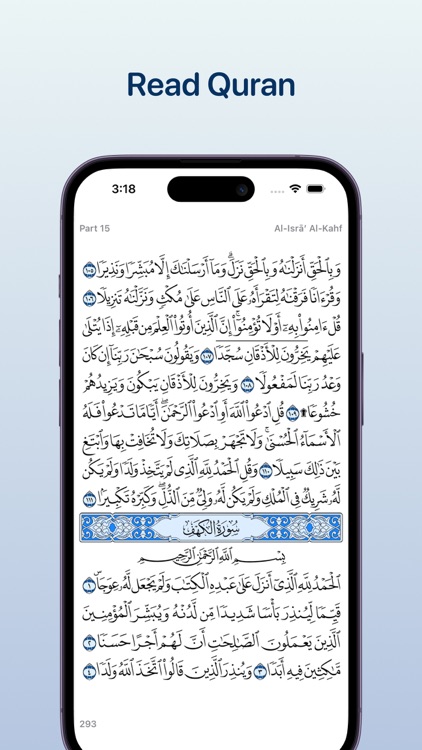 ذكر Thekr - Azkar, Azan, Quran