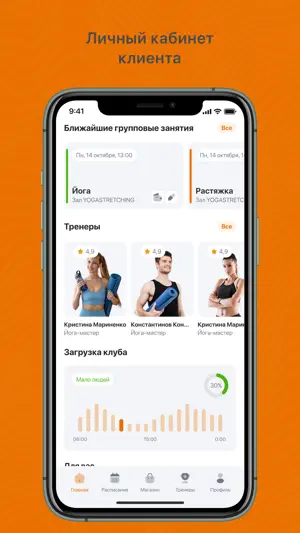 Кинетик screenshot 3