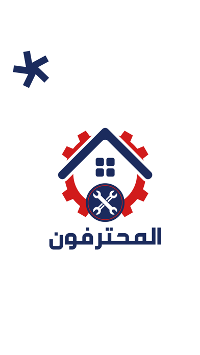 Almo7tarifon Screenshot