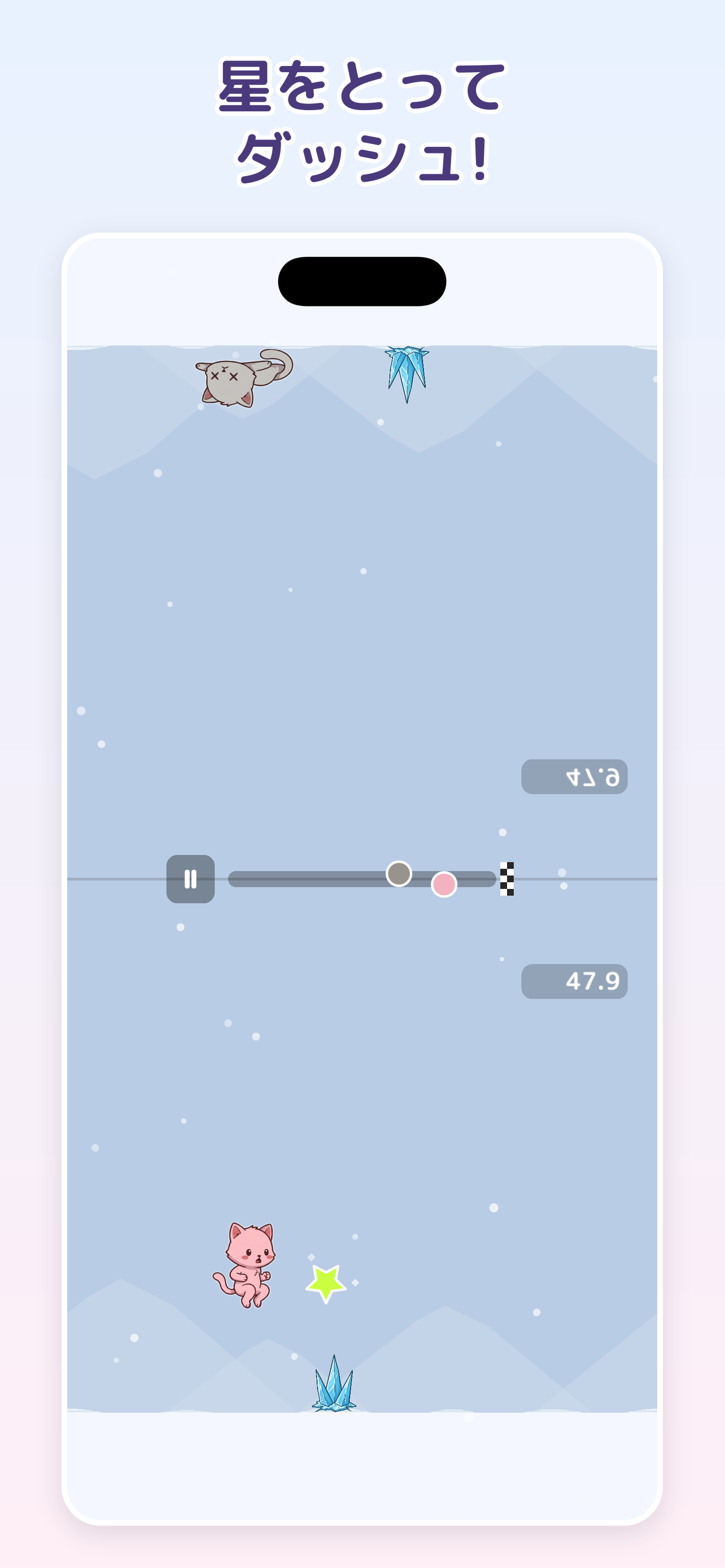 ぷにっとぴょん×2 screenshot 3