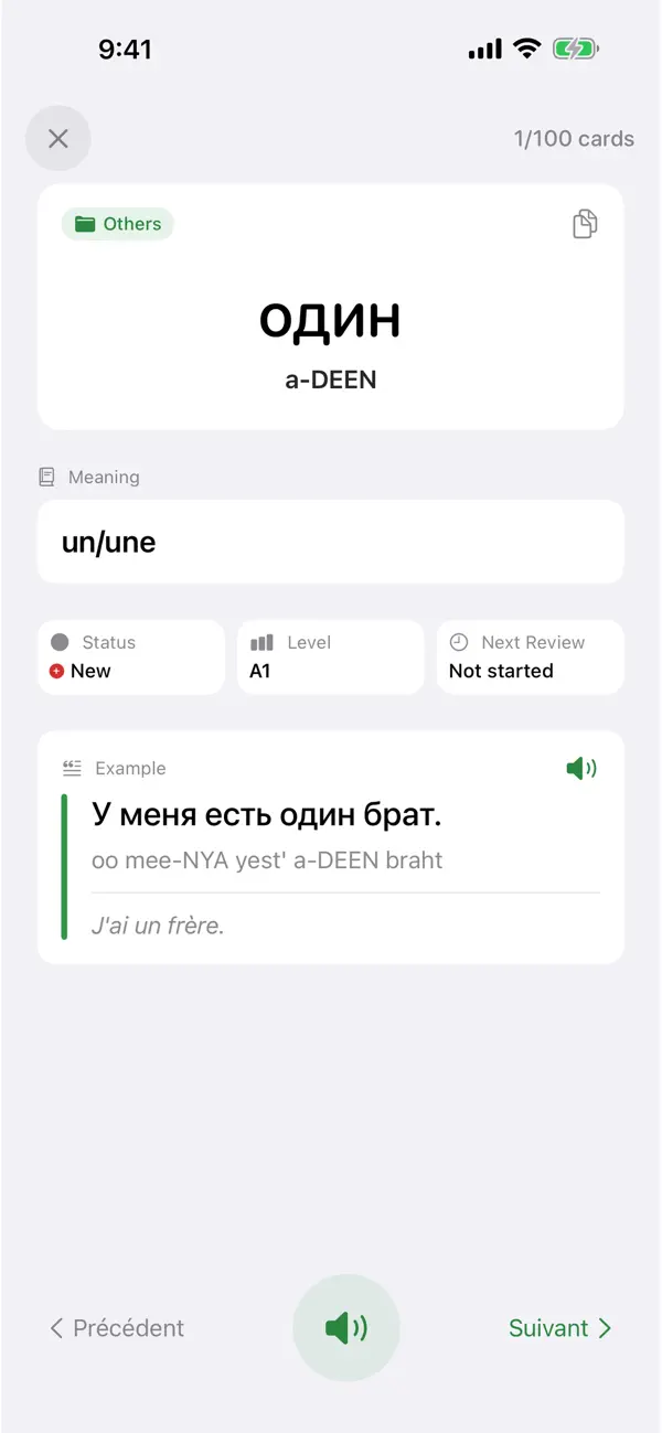 Screenshot #2 pour Apprendre Russe: Quiz & Mots