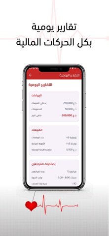 Pharmazon IQ Screenshot 1 of 3