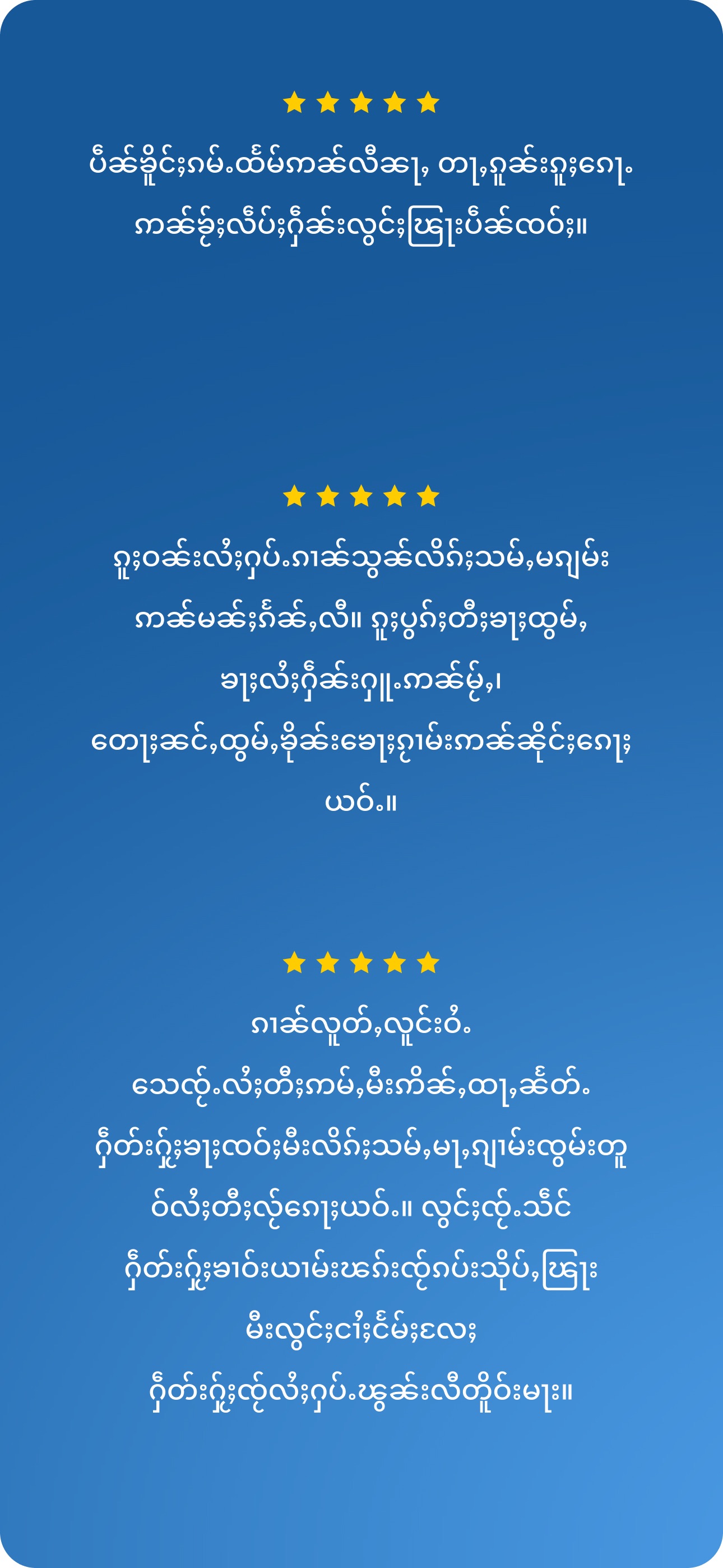 Screenshot 2 of TTB Shan: Bible Study