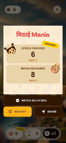 Mithai Mania screenshot